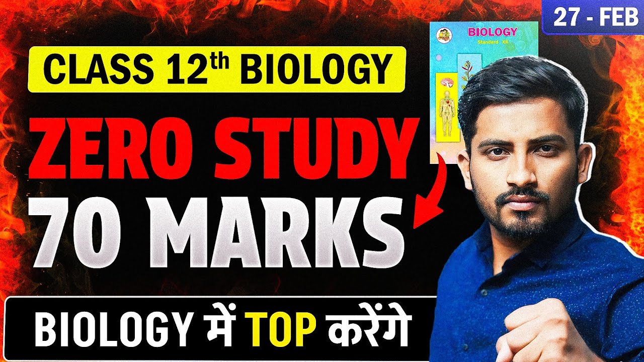 Score 70/70 in Biology: Last-Minute Exam Strategy Revealed