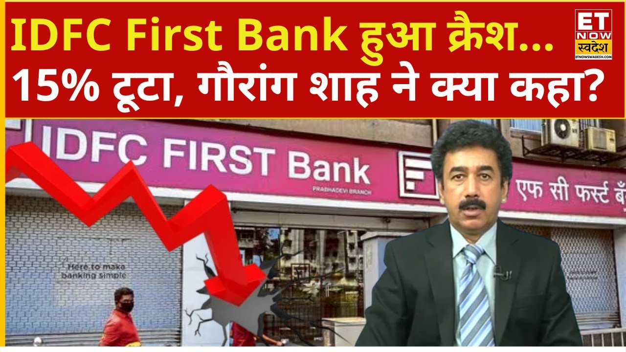 IDFC First Bank Fraud Fallout: Crash Analysis & Recovery Outlook