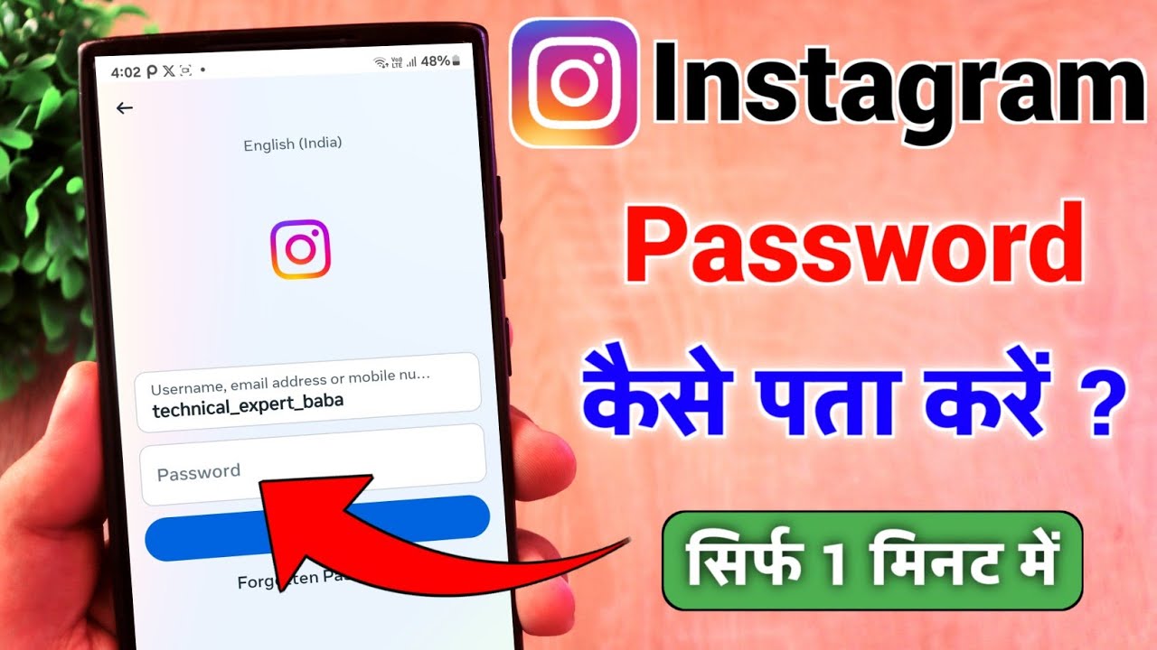 title：How to Find Forgotten Instagram Password (2 Easy Methods)