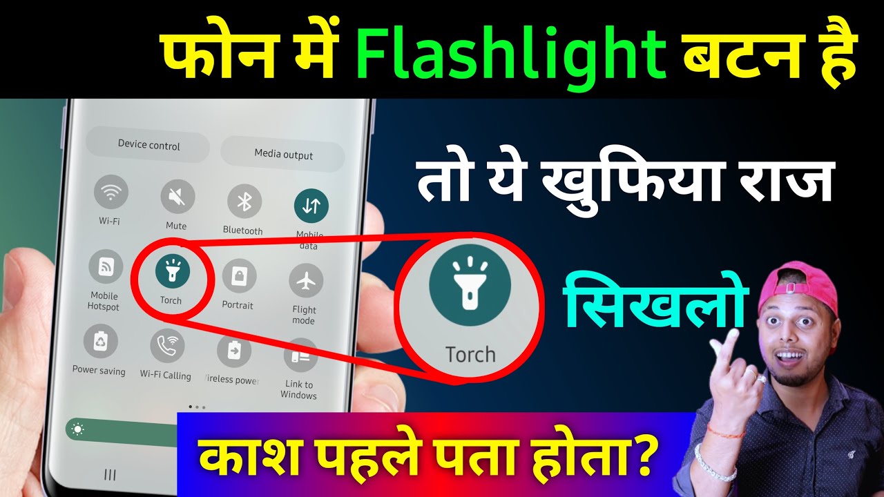 title：2 Hidden Smartphone Flashlight Tricks You Didn’t Know About