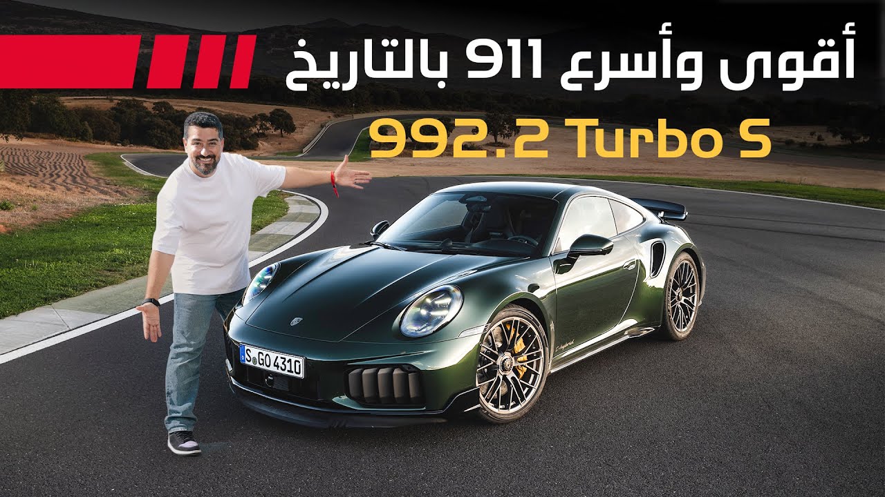Porsche 911 Turbo S Hybrid: 710HP Track Revolution