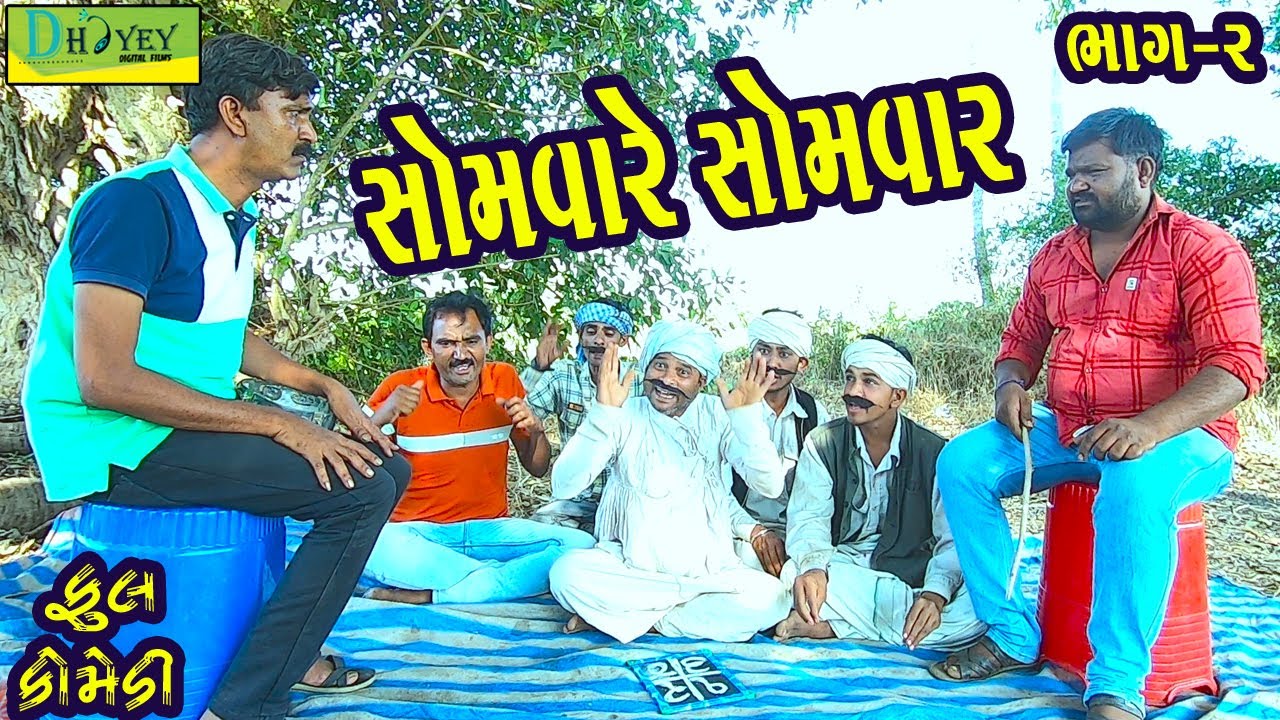 Unprocessable Content: Audio Transcript Analysis