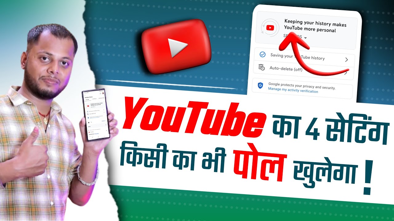 title：4 YouTube Settings to Fix: Save Data, Battery & Protect Privacy