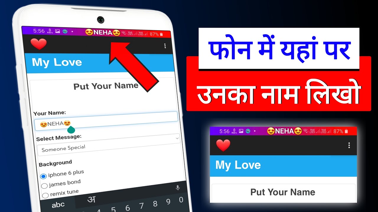 title：How to Add Custom Name to Android Notification Panel Easily