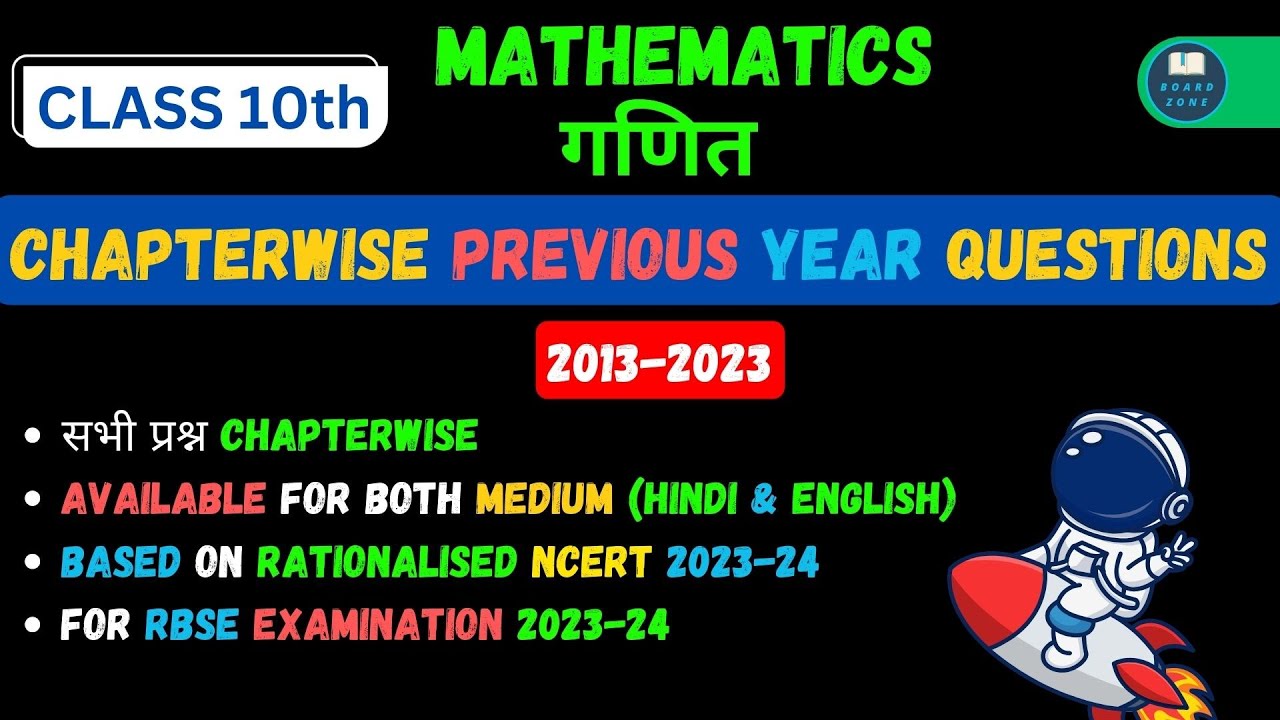 CBSE Class 10 Math PYQs: Syllabus-Aligned Practice (2013-2023)