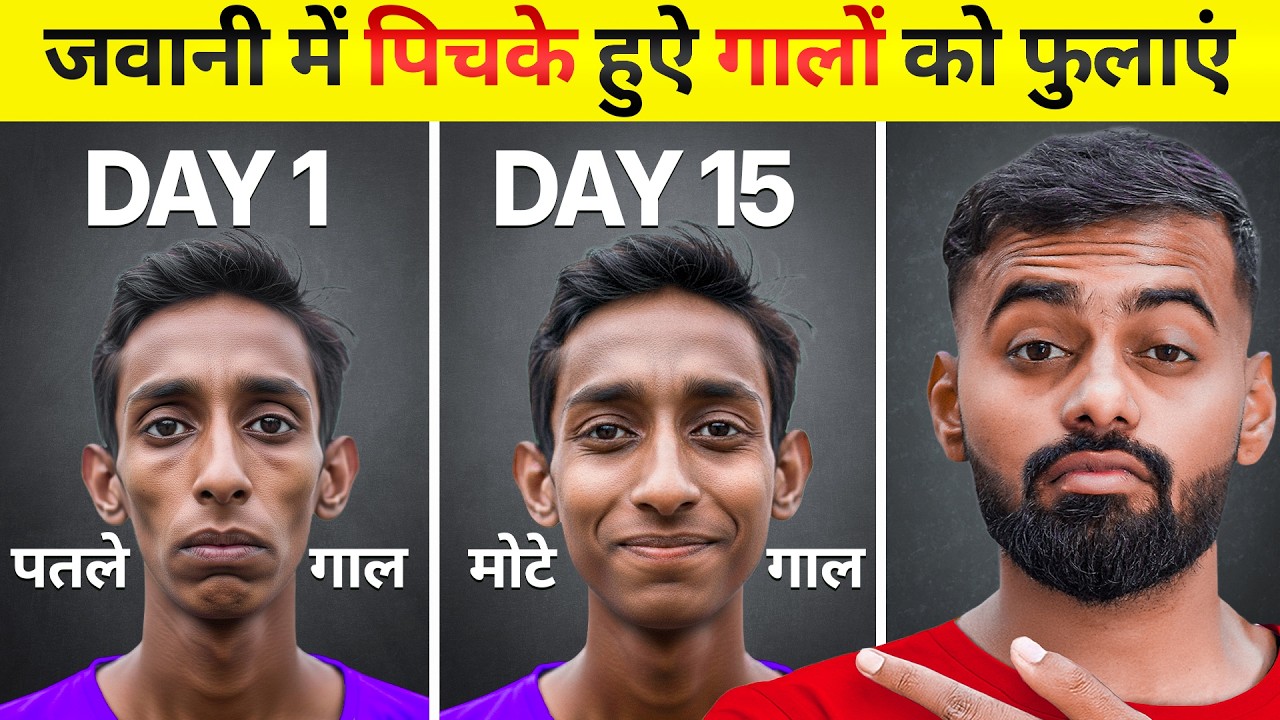 Fix Sunken Cheeks Naturally: 5 Proven Methods That Work