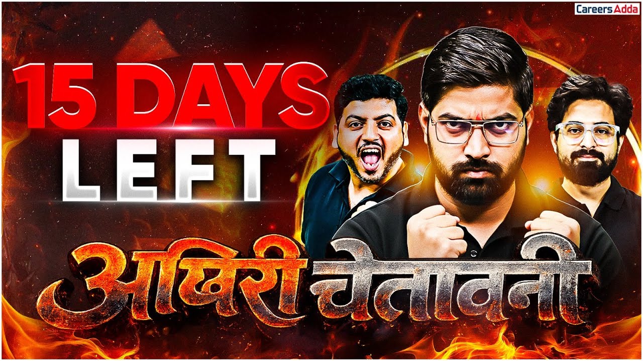 Transform from Average to Top Student in 15 Days: Ultimate Exam Strategy