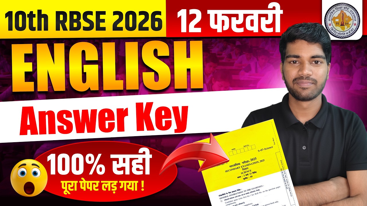 Class 10 English Exam Analysis & Solutions | Expert Paper Review