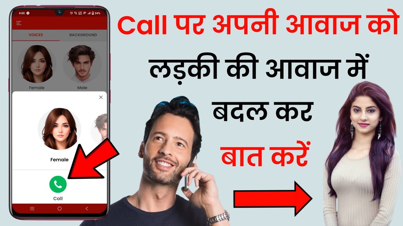 title：How to Use Voice Changer App for Calls (Even to Blocked Numbers)