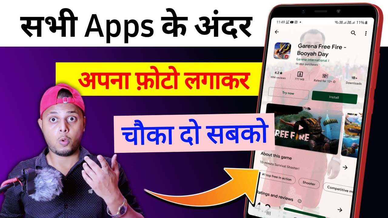 title：How to Set Custom Photo as App Background on Your Phone