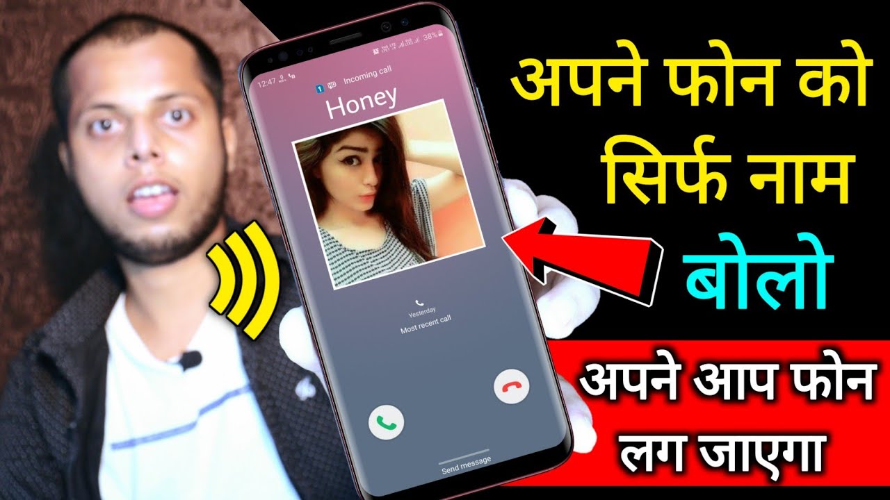 title：How to Make Calls on Phone Using Voice Commands (Easy Trick)