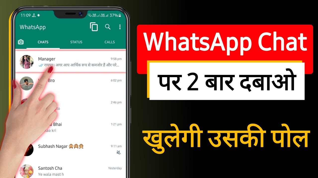 title：How to Listen to Long WhatsApp Messages Without Reading Them