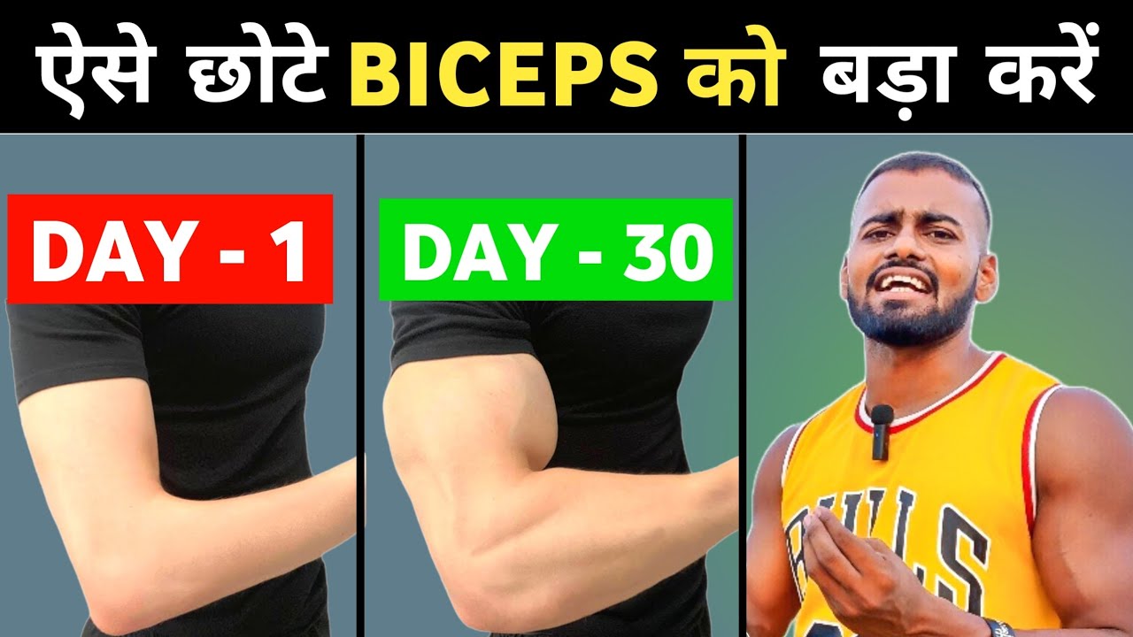 Science-Backed Bicep Growth Secrets & Recovery Strategies