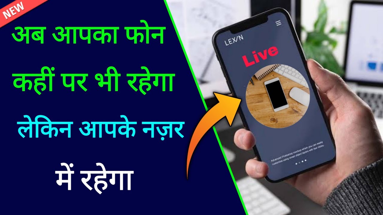 title：How to Catch Unauthorized Phone Access With This App (2024)