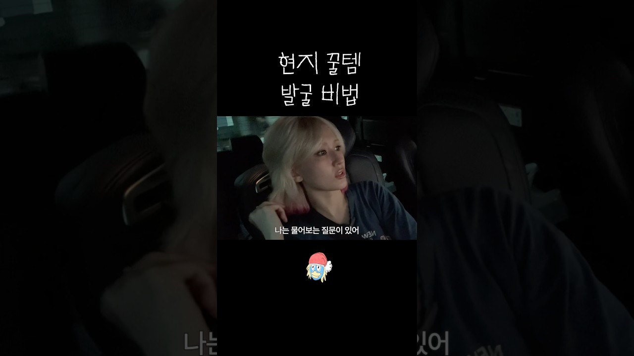 진짜 술 고르는 법: 일본 위스키 숨은 명작 추천