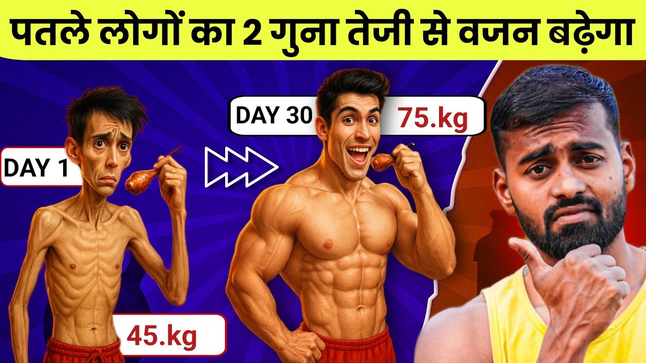 5 Proven Weight Gain Strategies for Skinny Guys (Backed by Science)