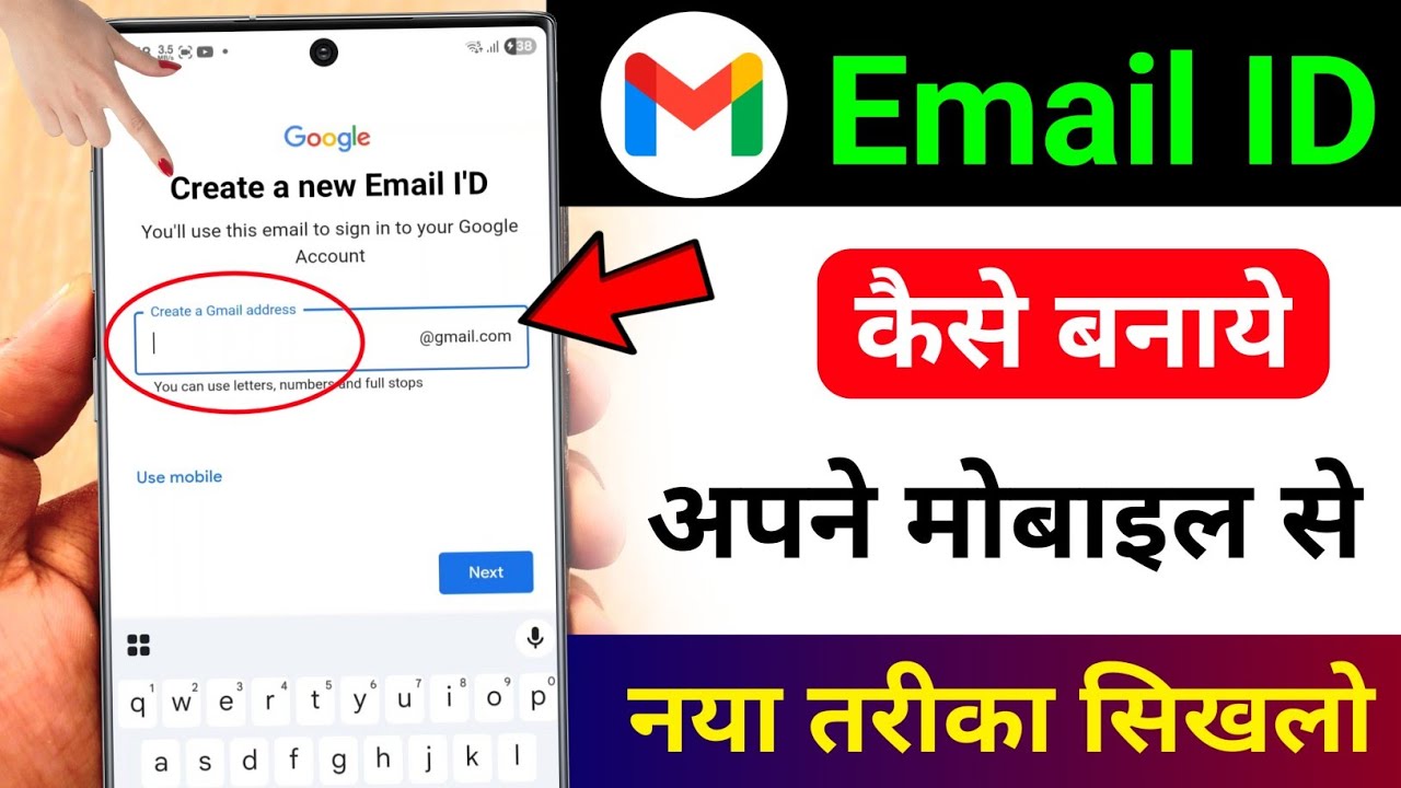 title：How to Create a Gmail ID on Your Phone in 2 Minutes