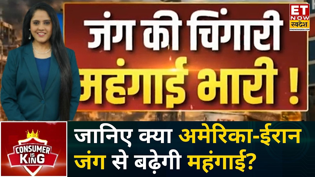 Oil Price Surge: How War Could Ignite Indian Inflation