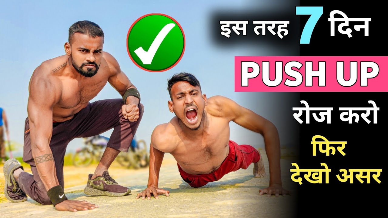 Beginner Push-Up Guide: Build Strength in 1 Week Safely