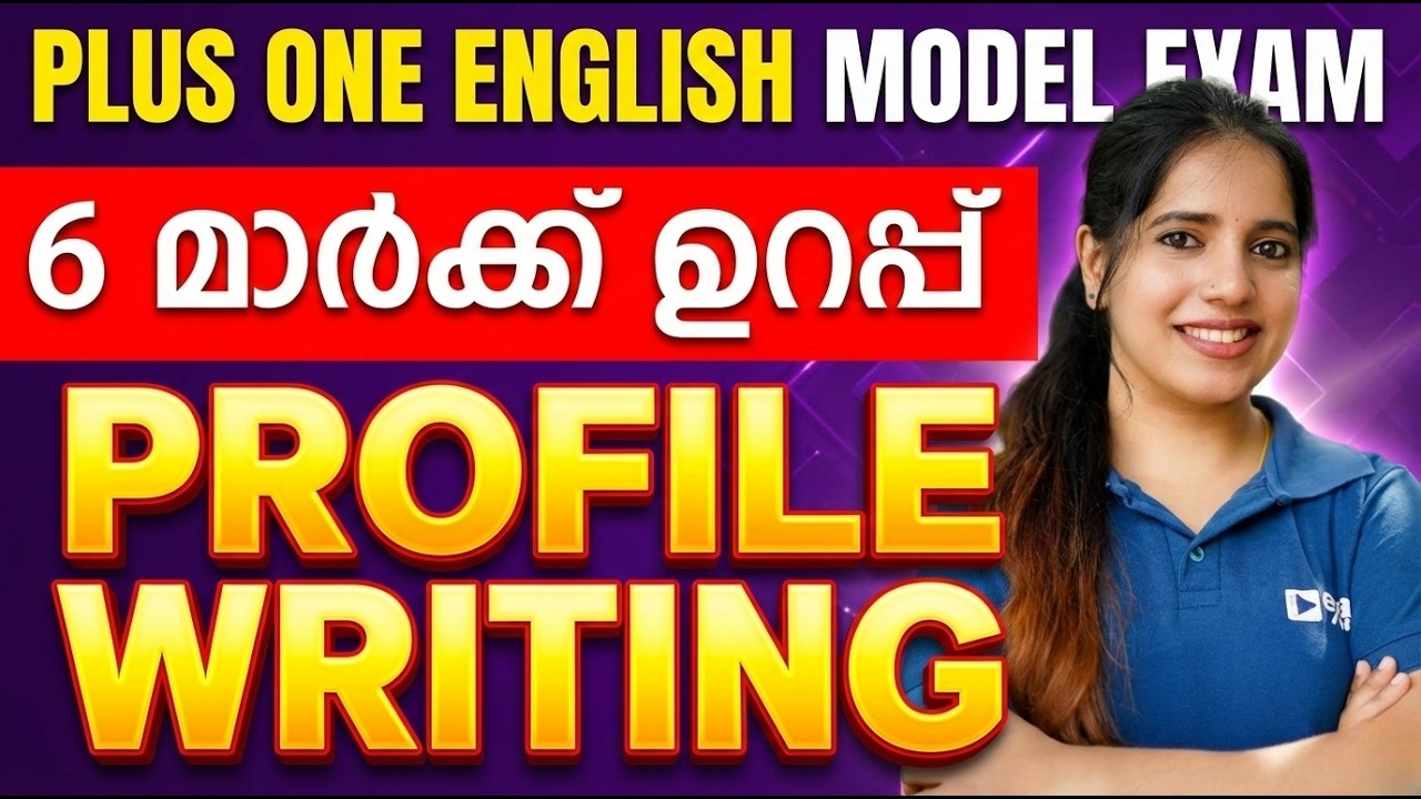 Craft Perfect Writer Biographies: Template & Examples