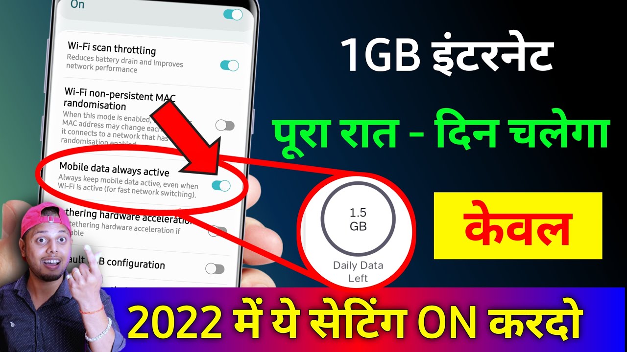 title：3 Settings to Save Mobile Data Fast (YouTube, WhatsApp, Google Photos)