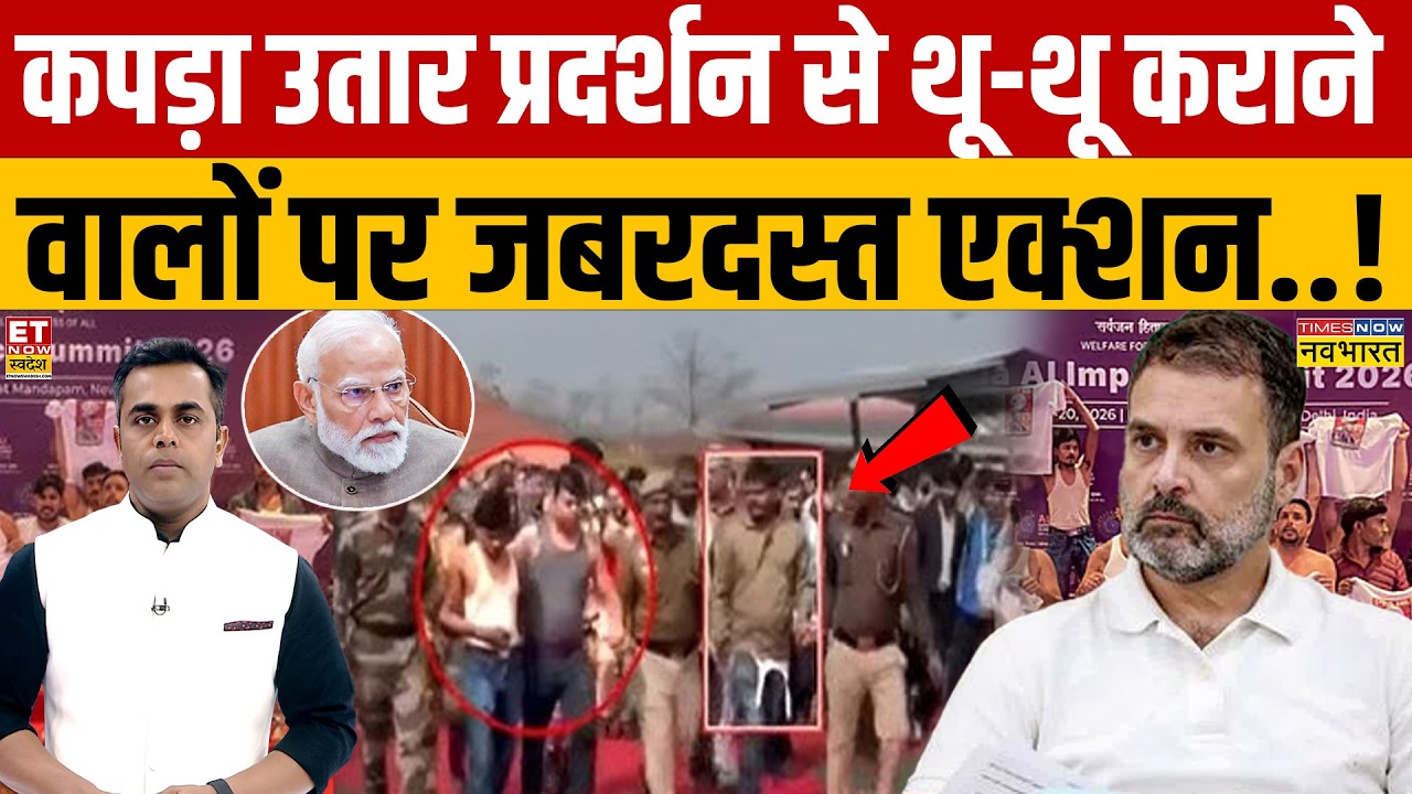 Congress AI Summit Protest: Modi Critiques, Rahul's Defense & Fallout