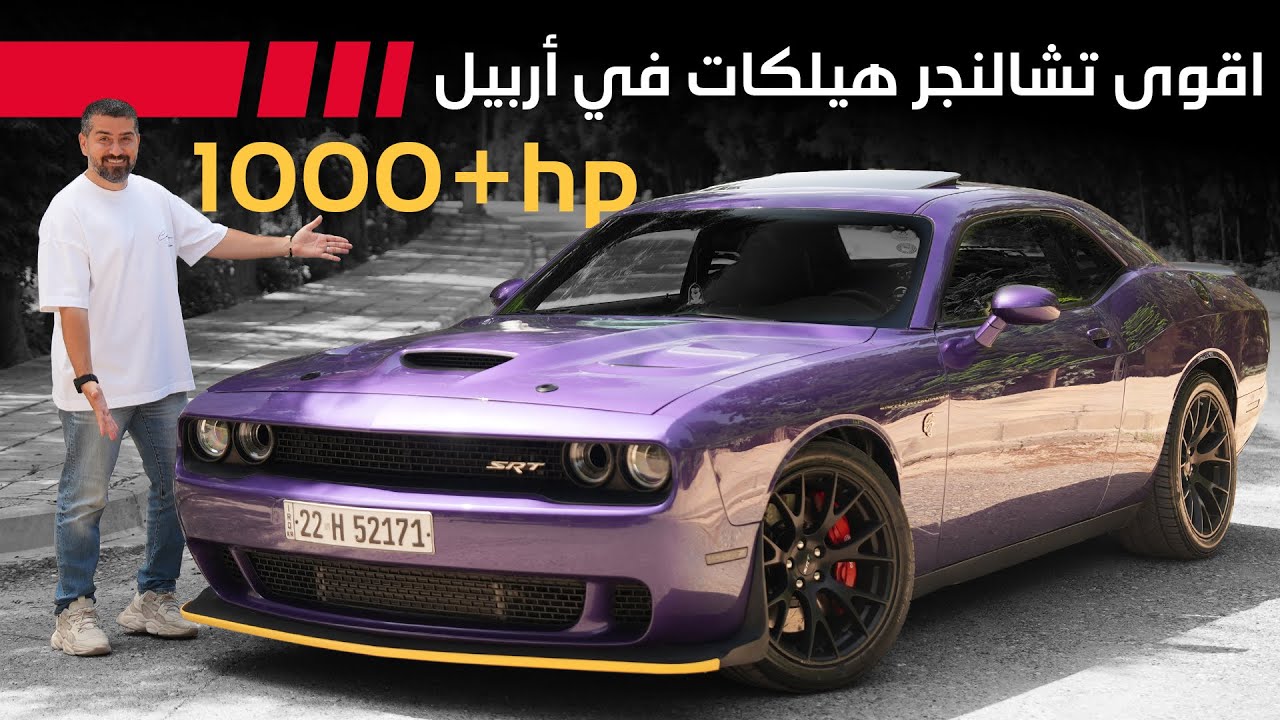 Hellcat Supercharger Upgrade Guide: 1000+HP Build Analysis