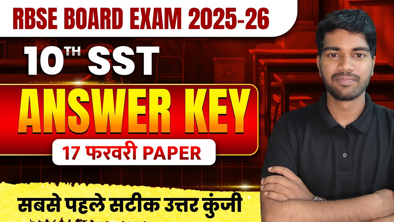 CBSE Class 10 Social Science Solutions 2026: Exam Analysis & Answers
