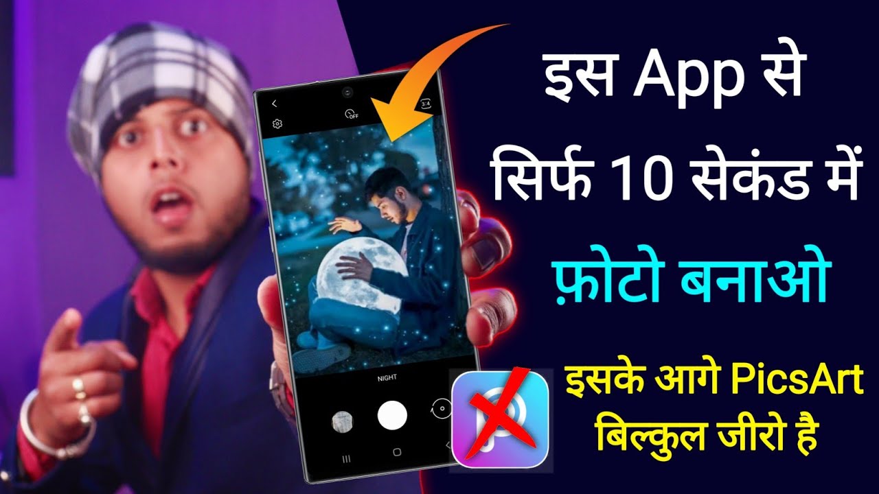 title：10-Second Trick to Create Stunning Dynamic Photos Easily