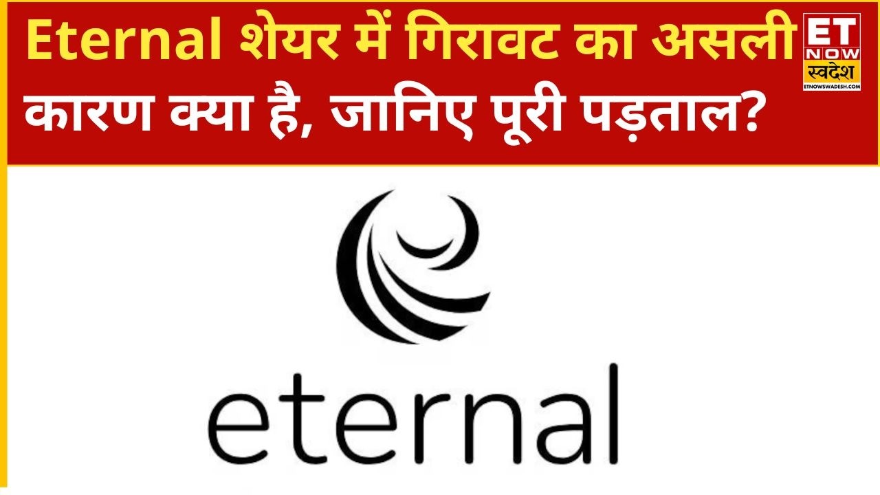 Why Eternal Share Price Crashed 16%: Key Investor Concerns