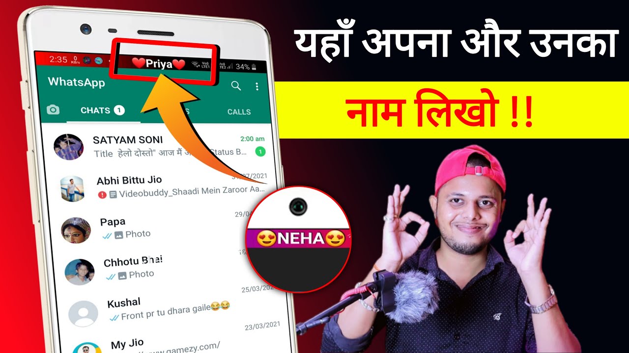 How to Add Custom Name to Android Status Bar (Easy Steps)