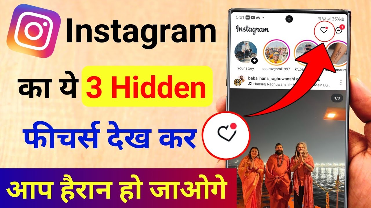 title：3 Hidden Instagram Features You Probably Didn’t Know (2024)