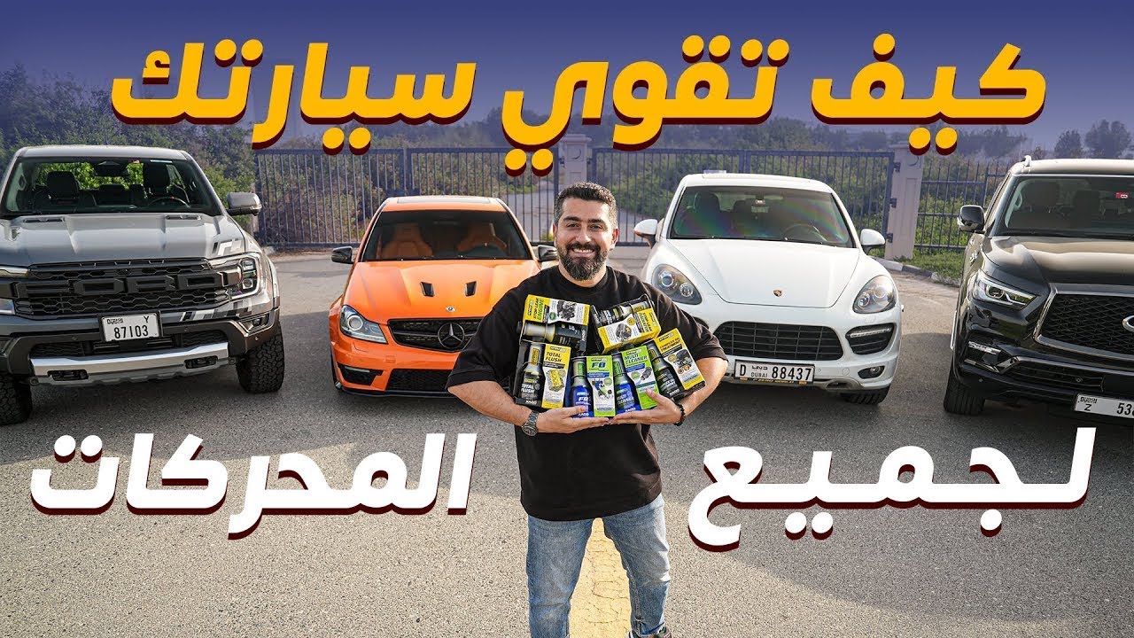 XADO Car Care: Ultimate Guide to Engine Restoration & Maintenance