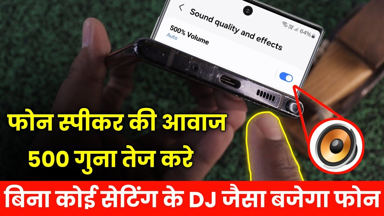 title：How to Make Your Phone Speaker Louder: 2 Easy Steps (500% Boost Claimed)