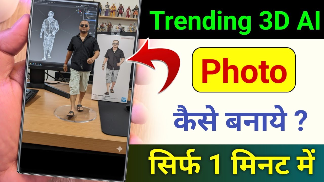 title：How to Create 3D Photos with Google Gemini (Simple Steps)