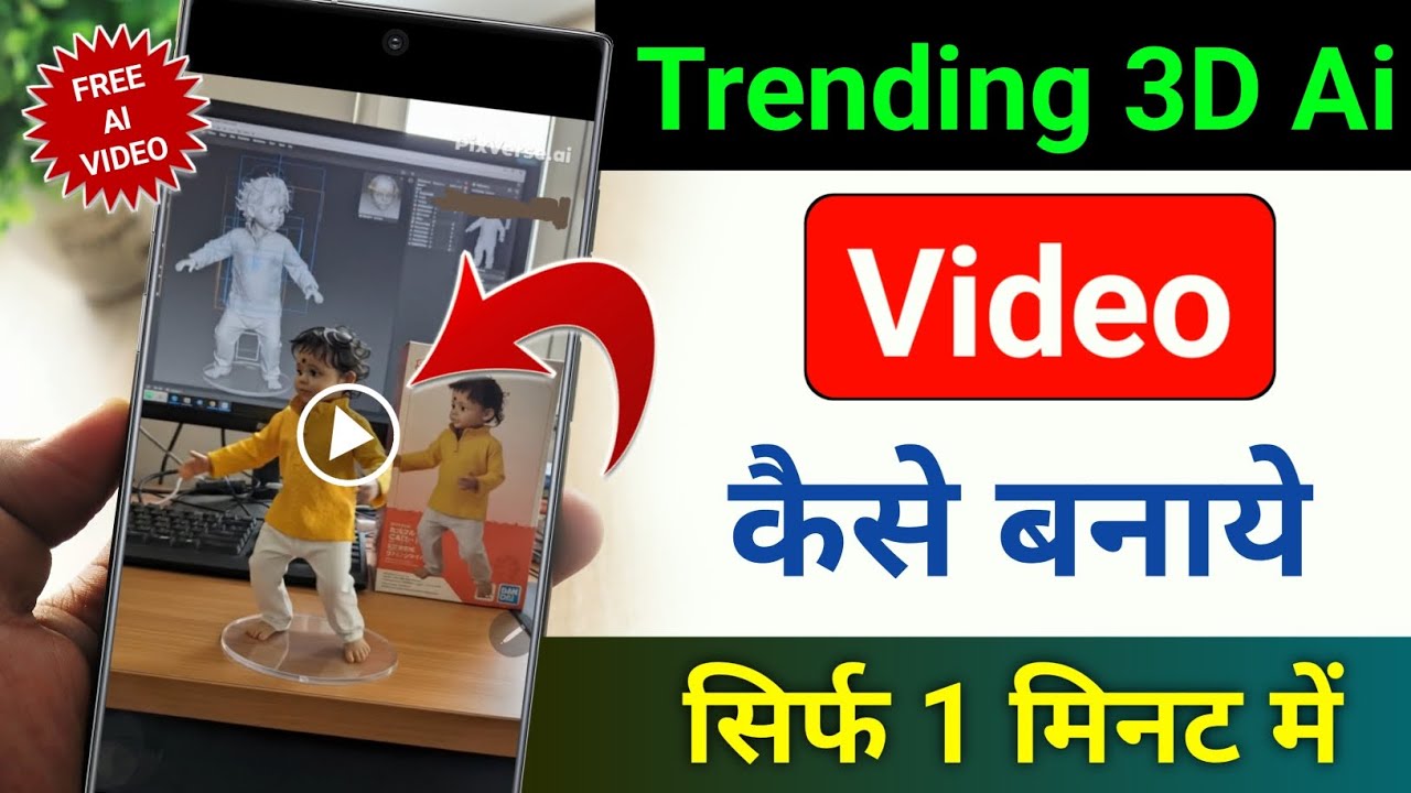 How to Make AI 3D Model Videos on Your Phone (Picsart AI Guide)