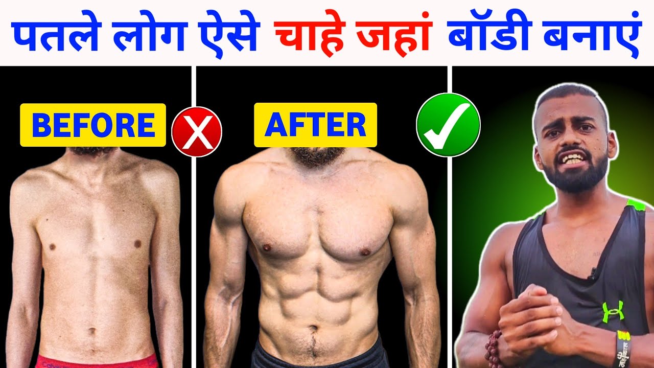 Skinny to Muscular: 3 Proven Bodybuilding Pillars That Work