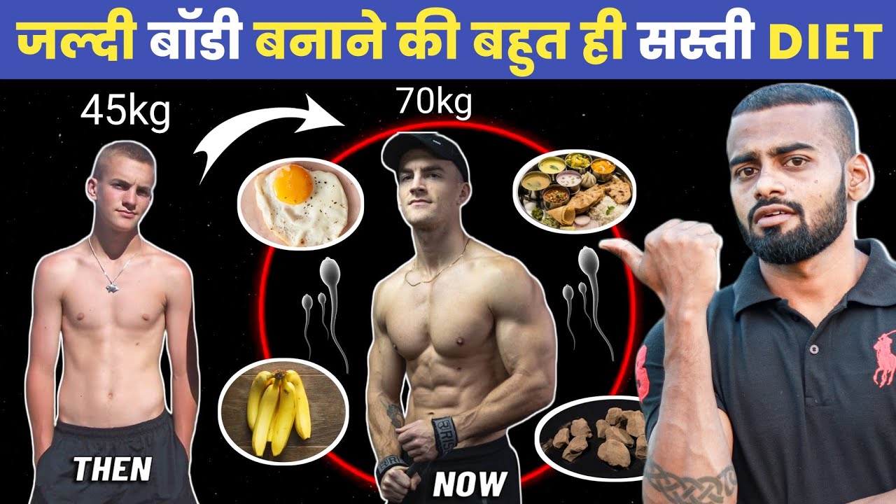 Natural Muscle Building Diet: 10kg Gain Without Supplements