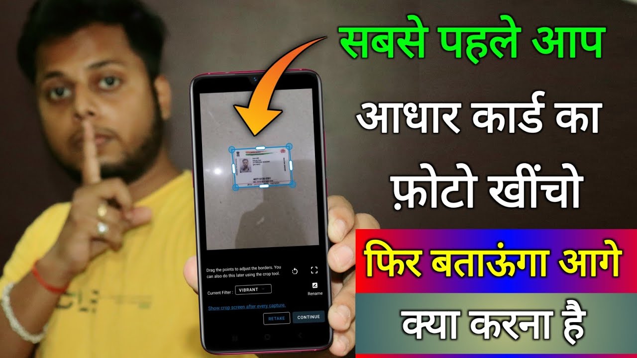 title：How to Store ID Documents on Your Smartphone Using DOP Scanner