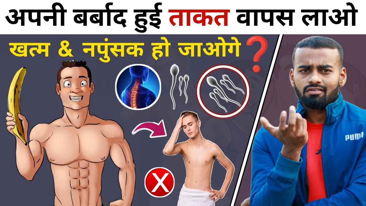 3 Mistakes Killing Your Youthful Vitality (Fix Them Now)