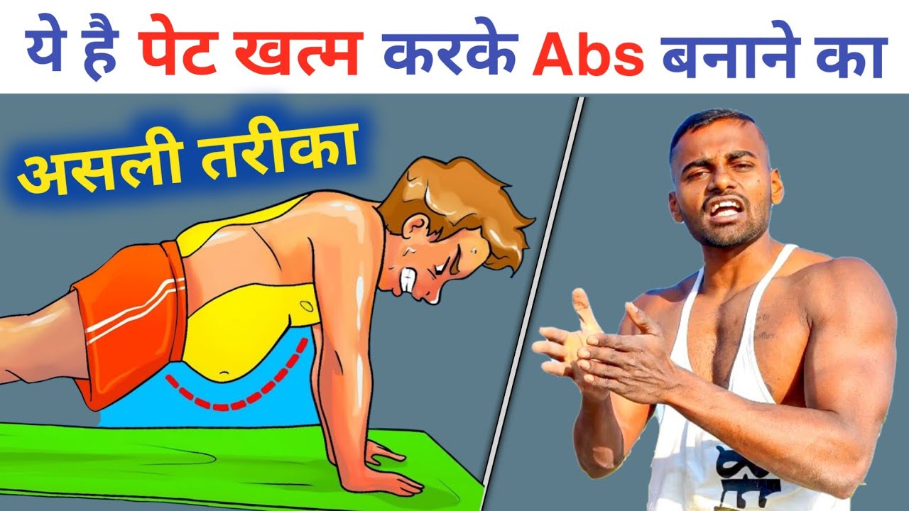 Reduce Lower Belly Fat: Proven Exercises & Daily Habits