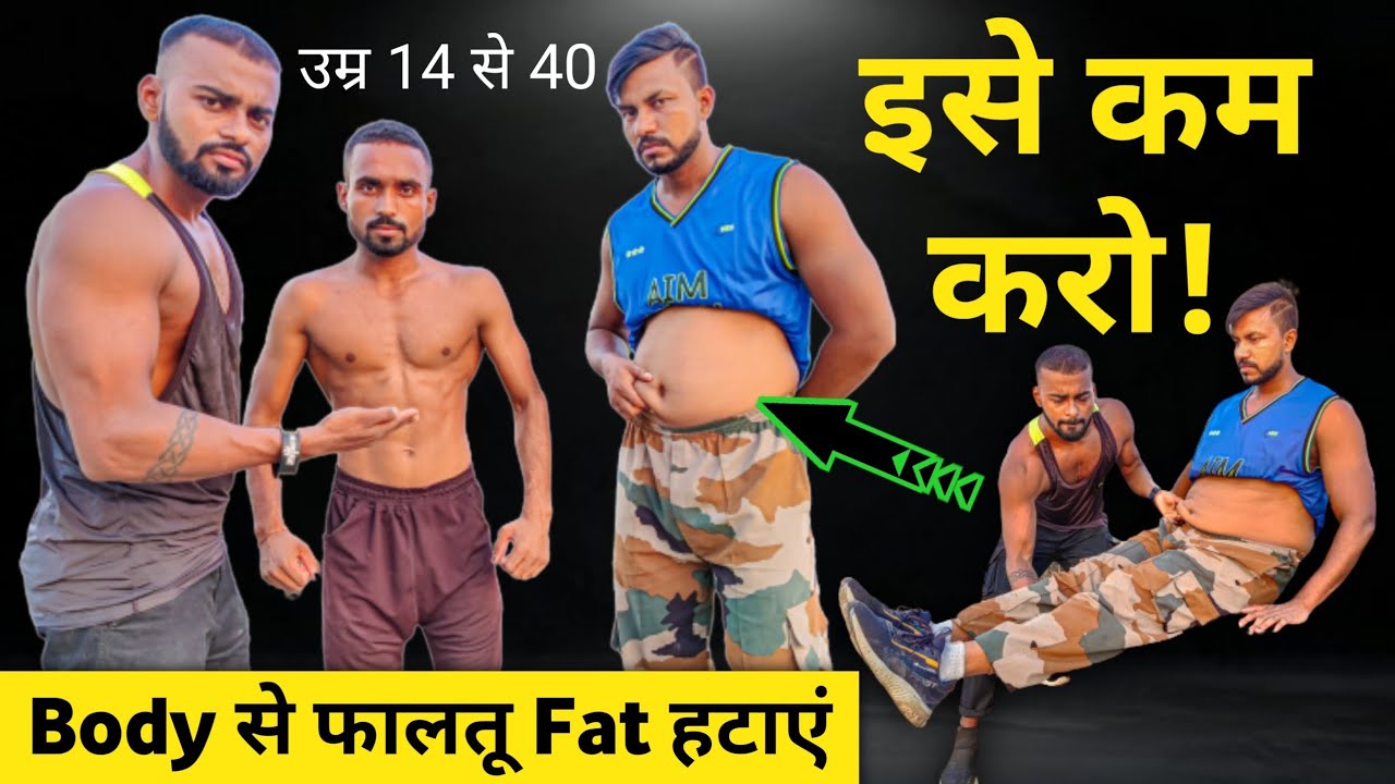 Full-Body Fat Loss: Science-Backed Method to Reduce Stubborn Belly Fat