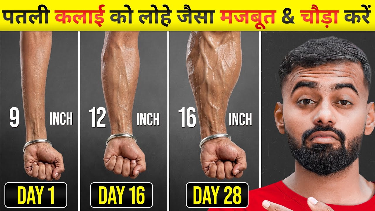 Build Bigger Forearms: 4 Exercises for Size & Strength