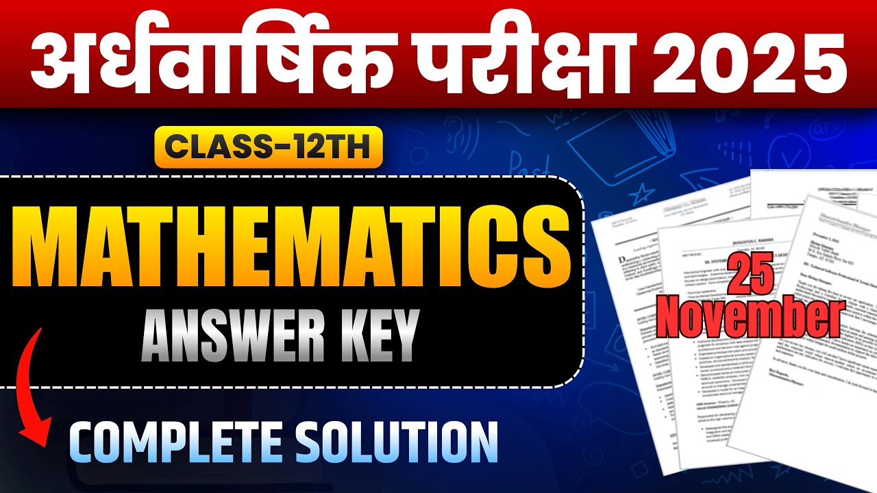 Class 12 Math Solutions: Key Exam Questions Answered