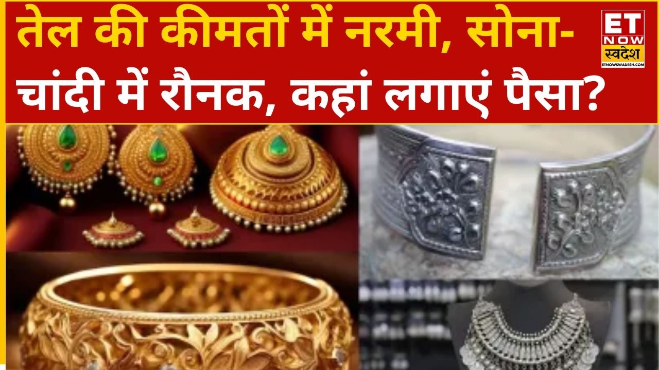 Intraday Trading Strategies for Crude Oil, Gold, Silver & Nifty