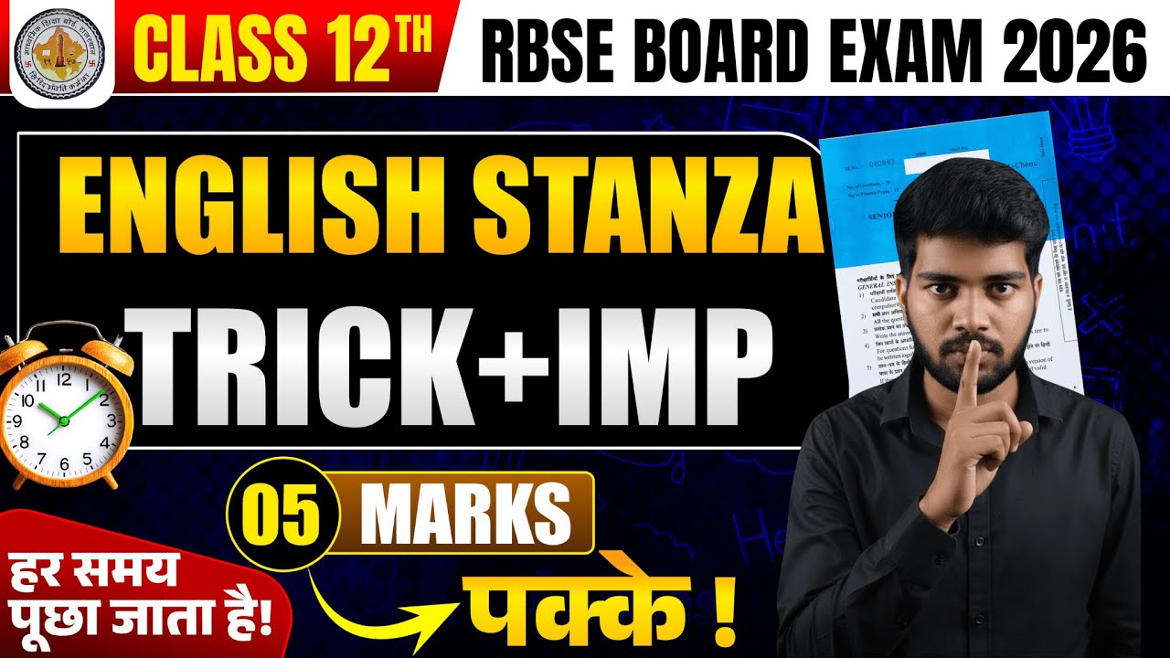 Master Poetry Stanza Analysis for Full Marks in English Exams