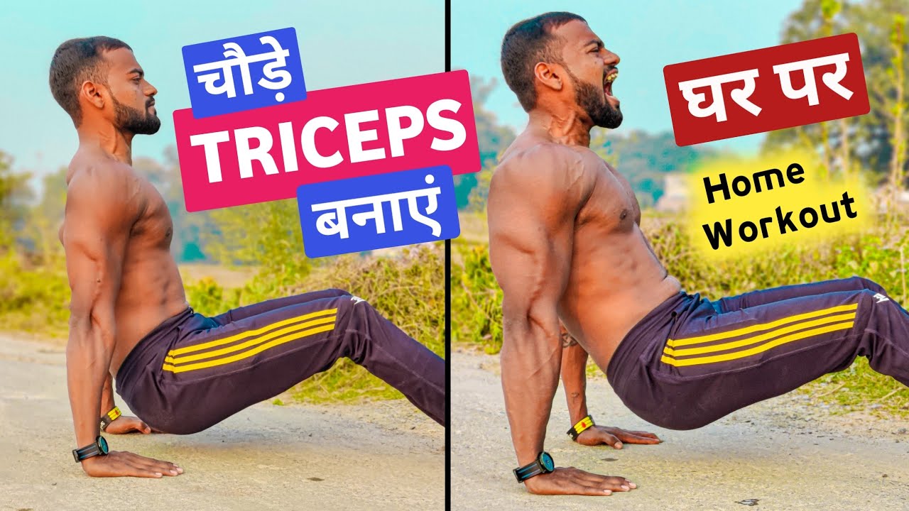 Master Bodyweight Exercises: Proper Form & Muscle Activation Techniques