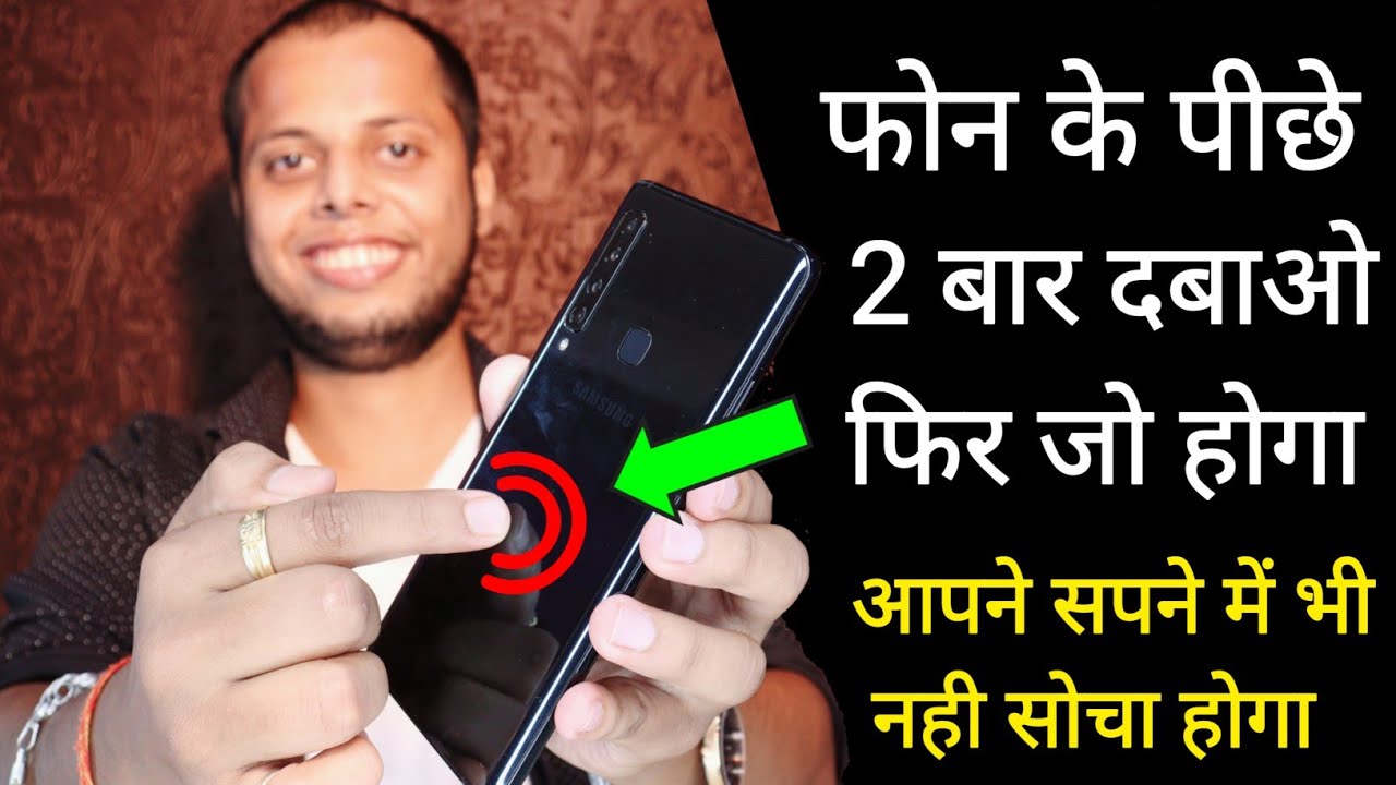 title：Phone Back Tap Trick: Open Any App With Double Tap (Step-by-Step)