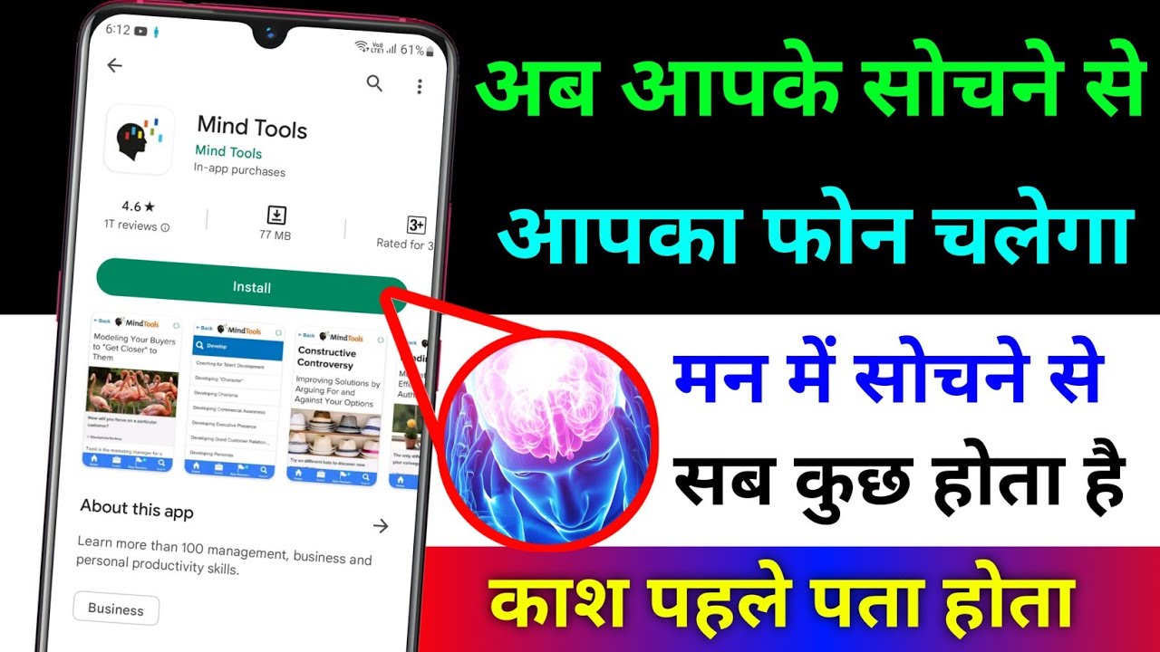 title：How to Control Your Phone With Voice (No Touch Needed)