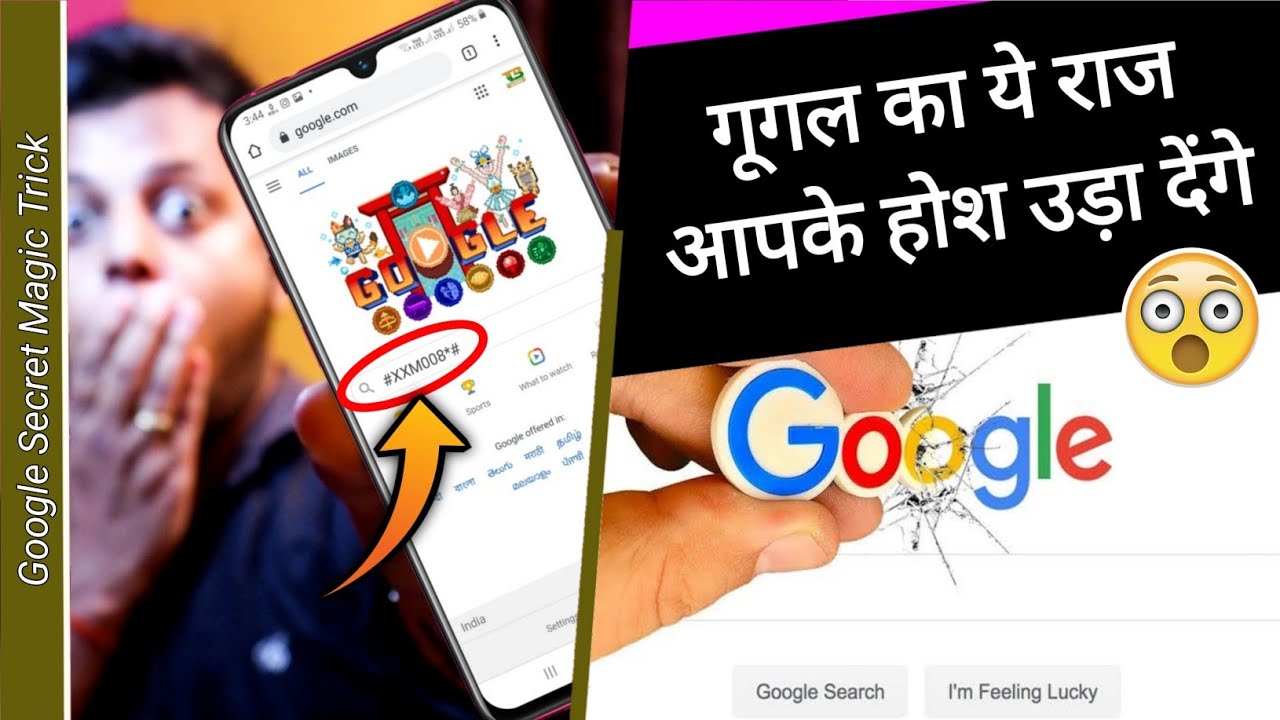 title：2 Fun Chrome Tricks: Barrel Roll & Gravity Easter Eggs